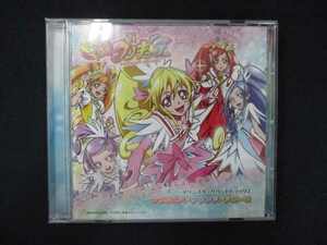 982＃中古CD ドキドキ!プリキュアオリジナル・サウンドトラック2