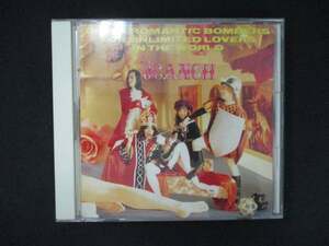 982＃中古CD 恋のロマンティック大爆撃/すかんち