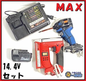 1円スタート★動画有・セット品★ マックス(MAX) 充電式タッカ 14.4V TG-Z3 インパクトドライバ PJ-ID151 東静岡発 inv領収可 J1210-1-15a