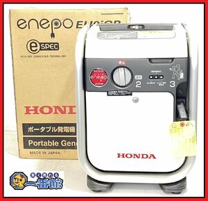 1円スタート★動作確認のみ★ ホンダ HONDA 発電機 enepo エネポ EU9iGB ガスパワー発電機 保管品 inv領収可 東静岡発 管）J1201-1-37b