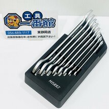 ★未使用品 HAZET ハゼット 両口スパナ セット 8本組 450N/8RS スパナ 領収OK w1218-3-5b_画像1