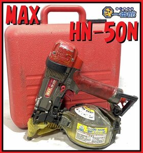 1円スタート★動画有り★ マックス MAX スーパーネイラ N50釘 HN-50N 高圧釘打ち 東静岡発 inv領収可能 J1221-3