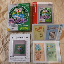 付属品のみ ポケットモンスター 赤 緑 専用ダウンロードカード特別版 3DS ゲームボーイ_画像3
