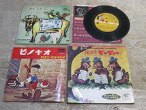 60年代 陽気なビーヴァー ソノシート 4枚入 ピノキオ クリちゃん レコード おまけ おかあさんといっしょ ソノシート_画像1