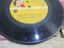 60年代 陽気なビーヴァー ソノシート 4枚入 ピノキオ クリちゃん レコード おまけ おかあさんといっしょ ソノシート_画像4