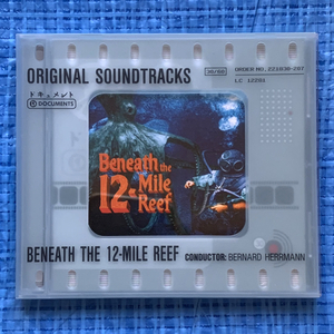Bernard Herrmann Beneath The 12-Mile Reef Original Soundtracks 十二哩の暗礁の下に 221830-207 CD