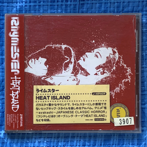 Rhymester ライムスター Heat Island KSCL949 レンタル落ちCD