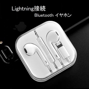 iPhone イヤホン ワイヤレス マイク Bluetooth 有線 ランニング スポーツ アイフォン アンドロイド スマホ イヤホン Bt