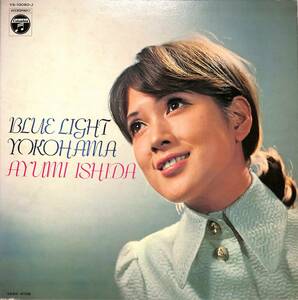 A00575092/LP/いしだあゆみ「ブルー・ライト・ヨコハマ(1969年・YS-10060-J・筒美京平作編曲)」