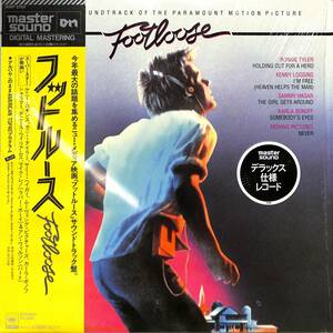 A00578766/LP/ケニー・ロギンス/ボニー・タイラー/サミー・ヘイガー/カーラ・ボノフetc「フットルース OST (1984年・30AP-2797・マスタ