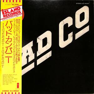 A00579069/LP/バッド・カンパニー「Bad Company (1974年・ILS-80057・ブルースロック)」