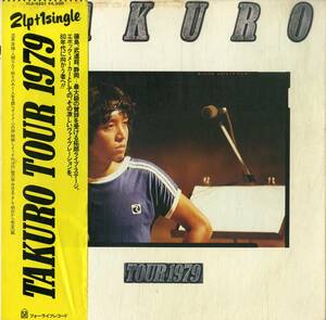 A00577639/●LP2枚組ボックス/吉田拓郎「Takuro Tour 1979 (1979年・FLX-4501・フォークロック)」