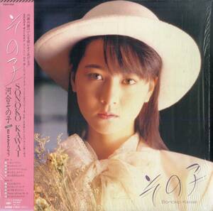 A00573676/LP/河合その子(おニャン子クラブ)「その子(1985年・28AH-1966)」