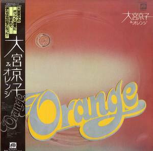 A00576162/LP/大宮京子&オレンジ「Orange (1980年・C25A-0110・林哲司編曲・ソウル・SOUL・ライトメロウ)」