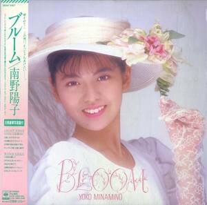 A00577740/LP/南野陽子「Bloom (1987年・28AH-2167・広谷順子・岸正之・亀井登志夫作曲etc)」