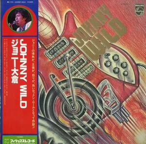 A00577764/LP/ジョニー大倉「Johhy Wild(1976年：S-7063)」