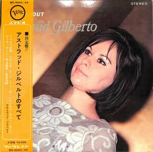 A00578991/LP2枚組/アストラッド・ジルベルト「All About Astrud Gilberto (1969年・MV-9043/44・ボサノヴァ・BOSSA NOVA)」
