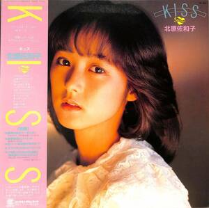 A00575212/LP/北原佐和子(パンジー)「Kiss キッス (1982年・HL-502)」