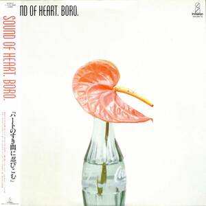 A00555029/LP/BORO (ボロ)「Sound Of Heart (1984年・VIH-28172・レゲエ)」