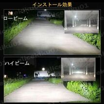 ①H4 LED ヘッドライト バルブ 12V車用 左右２個_画像5