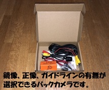 新品のバックカメラセット付きです。