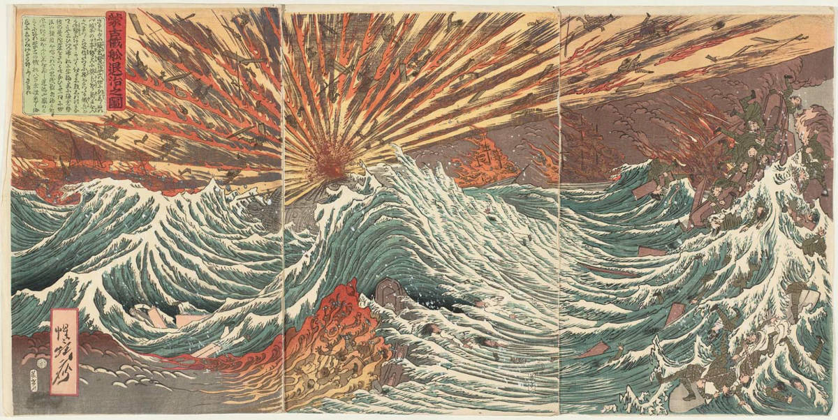 河鍋暁斎 蒙古賊船退治の図 60x30cm ポスター 複製 ◆新版画 小原古邨 川瀬巴水 北斎 歌麿 土屋光逸, 絵画, 浮世絵, 版画, その他