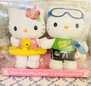 ☆未開封☆ハローキティ&ダニエル　ダイワロイヤルホテルズ　Hello Kitty & Dear Daniel ぬいぐるみ サンリオ