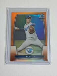 Topps Bowman 2023 NPB 125 柳裕也 中日ドラゴンズ