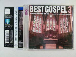 Best Gospel 3 ベスト・ゴスペル3　　 Wow Gospel 2003 　　- The Year's 30 Top Gospel Artists And Songs - 　２Discs！　 帯付！