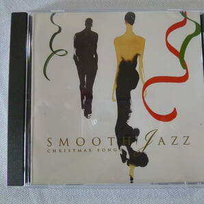 V.A. Smooth Jazz スムース・ジャズ - Christmas Songs クリスマス・ソングス - Chet Baker - Nat King Cole - Julie London - Jo Staffordの画像1