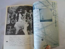 レコード・コレクターズ 　Beach Boys　ビーチ・ボーイズ特集号　　　 -1997 Vol.16 No.12 - Reissue Album Guide_画像3