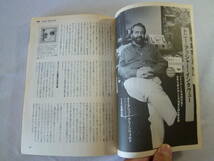 レコード・コレクターズ 　Beach Boys　ビーチ・ボーイズ特集号　　　 -1997 Vol.16 No.12 - Reissue Album Guide_画像5