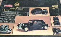 グンゼ産業　１９３８年型　シトロエン　１５SLX　上級者向　１:24　未開封_画像1