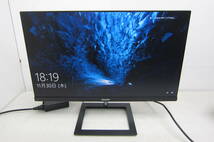 【PHILIPS 2022年製 24インチ液晶モニター 241E1D/11】 フィリップス E Lineモニター 動作確認済 中古品_画像1