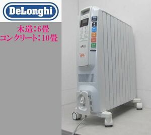 【現状品】DeLonghi デロンギ オイルヒーター QSD0915-WH ドラゴンデジタルスマート 動作確認済