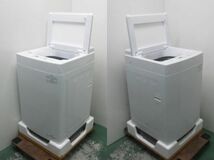 【直接お渡し可】未使用 2023年製 アイリスオーヤマ PAW-101E 容量10kg（6～7人用）全自動洗濯機 部屋干しモード搭載ステンレス槽_画像2