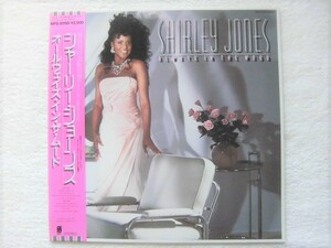 国内盤帯付 / Shirley Jones / Always In The Mood / Jones Girls / bunny sigler / Dexter Wansel / Reggie Griffin / フィリー / 1986