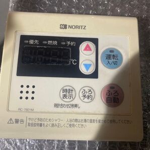 ノーリツ リモコン rc-7601m