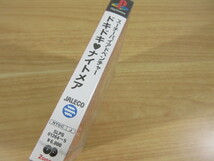 2H1-3「未開封 PS スーチーパイアドベンチャー ドキドキ・ナイトメア」プレイステーション ソフト 現状品 playstation プレステ_画像4