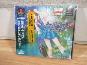 2H1-3「未開封 PS トゥルー・ラブストーリー」プレイステーション ソフト 現状品 playstation プレステ True Love Story