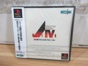 2H1-3「未開封 PS A列車で行こう4 グローバル」 A.Ⅳ EVOLUTION GLOBAL プレイステーション ソフト 現状品 playstation プレステ