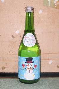 送料無料あり！人気地酒 尾瀬の雪どけ 純米大吟醸生酒 おぜゆきだるま 720ml×12本セット100円スタート