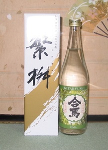 送料無料あり！本格焼酎 繁桝 合馬たけのこ焼酎 720ml×12本セット100円スタート