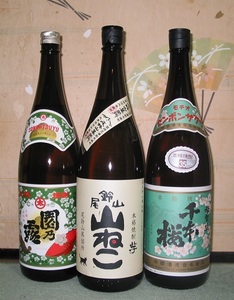 送料無料あり！本格芋焼酎（園乃露/山ねこ/千本桜）1800ml×6本セット100円スタート