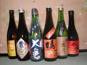 送料無料あり！希少地酒（日輪田/豊久仁/大倉/鳴海/池月/秋雲）720ml×6種12本セット100円スタート