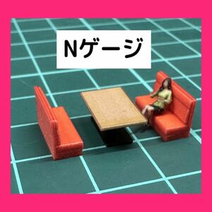 Nゲージ★ミニチュア★テーブルソファセット★ジオラマに★鉄道模型★フィギュアに★1/64より小★レイアウトに★ミニチュアイメージ