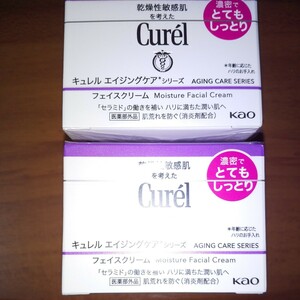 キュレル Curelエイジングケア　クリーム40㌘ フェイスクリーム 2個セット 定形外210円 新品 お買い得 花王キュレル 