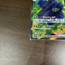 トレカ ポケモンカードゲーム SV3-124 キラフロルex SR_画像5