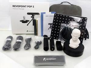 K/ Revopoint POP 2 3Dスキャナ—　プレミアムセット　Premium Package　1205-2