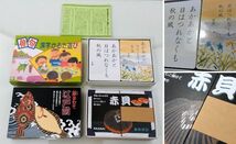 K/ 知育　カード　かるた　百人一首　ゲーム　漢字　七田式　とけい　パズル　おまとめ　10点以上　1213-3_画像6